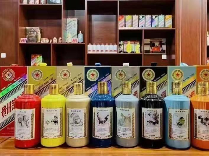 云和生肖酒回收